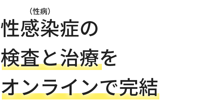 医療の力で理想の美肌へ