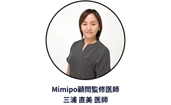 Mimipo顧問監修医師 塩之入 温 医師
